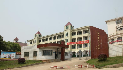 岳阳市岳阳县筻口镇中心学校环境
