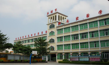 汕头市潮南实验学校环境