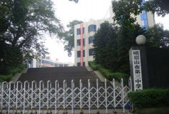 四川省峨眉山市第三中学校环境