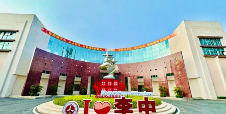 佛山市顺德区李兆基中学