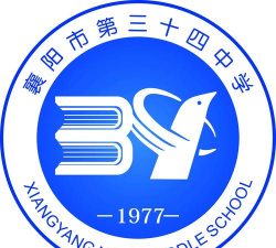 襄樊市第三十四中环境