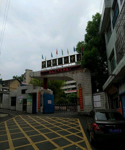 长沙市宁乡县城北中学环境