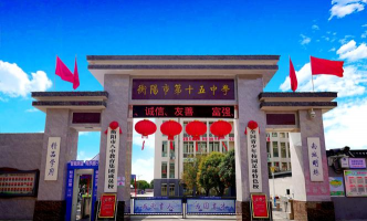 衡阳市雁峰中学环境