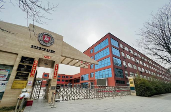 北京力迈中美学校环境