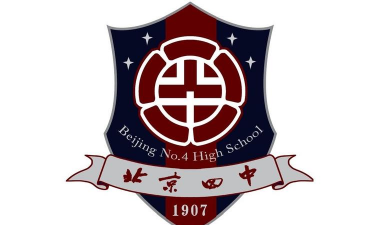 北京市第四中学东校区环境