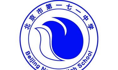 北京市第一七一中学西校区环境