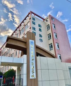 四川经济管理学校环境