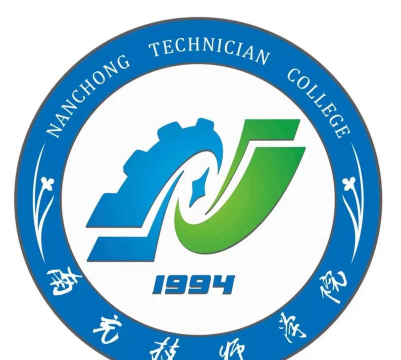 南充技师学院环境