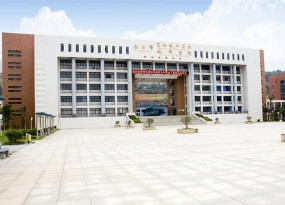 韶关市技师学院环境