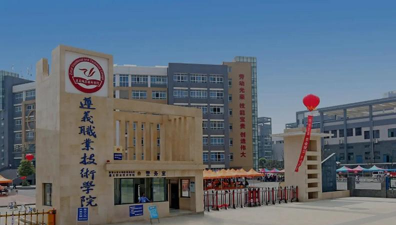 遵义职业技术学院环境