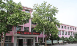 嘉峪关市师范附校环境