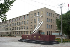 白银市平川区王家山中学