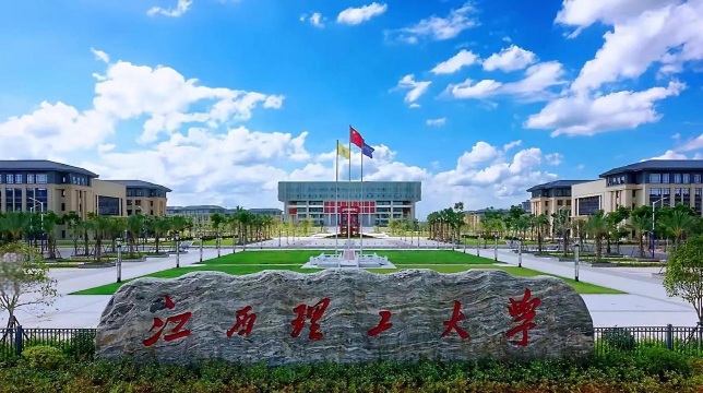 江西理工大学环境