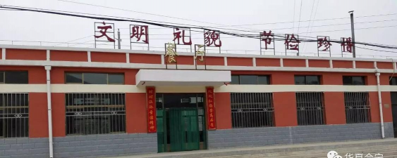 会宁县新添乡初级中学环境