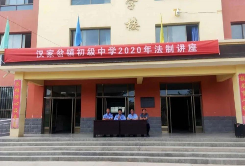 会宁县汉岔乡初级中学