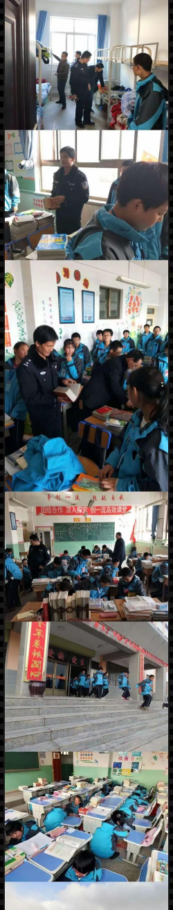 会宁县老君坡乡谢岔初级中学