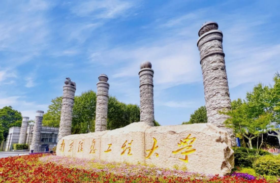 南京信息工程大学环境