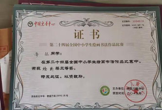 会宁县翟家所乡初级中学环境