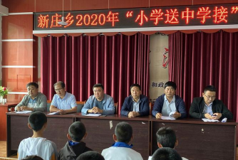 会宁县新庄乡初级中学环境