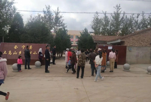 会宁县土高山乡初级中学环境