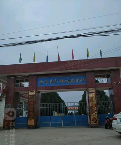 会宁县河畔镇初级中学环境
