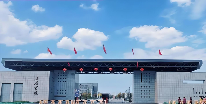 太原学院环境