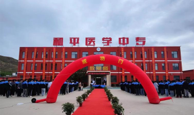 石家庄和平医学中等专业学校环境