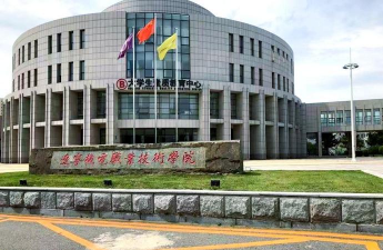 辽宁机电职业技术学院环境