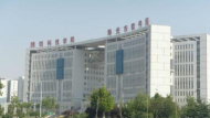 潍坊科技师范学院环境