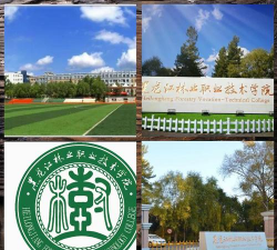 黑龙江林业职业技术师范学院环境