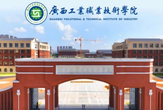 广西工业职业技术学院环境