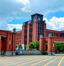 广西国际商务职业技术学院环境