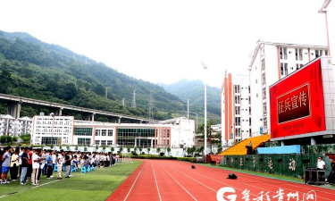 册亨幼师职业高级中学校环境