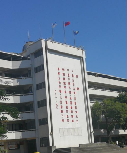 台北市私立大诚高级中学环境