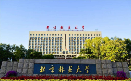 北京林业大学环境
