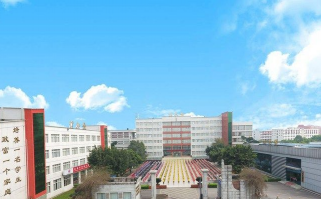 乐山现代经济管理幼儿师范学校