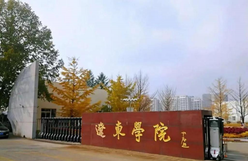 辽东学院环境