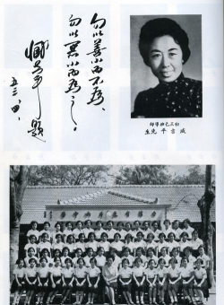 国立斗六高级中学环境