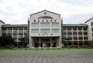 国立花莲高级中学