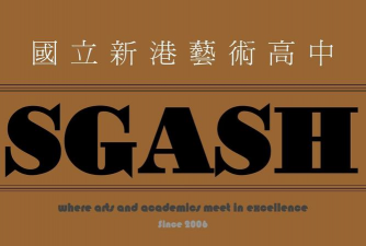 国立新港艺术高级中学环境