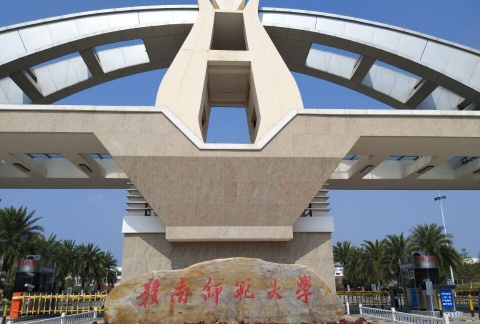 赣南师范大学环境