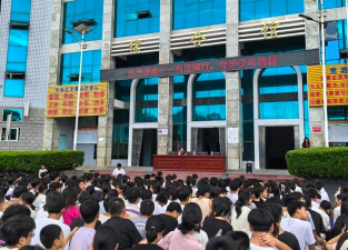 国立新化高级中学环境