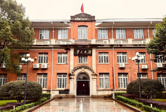 湖南大学环境