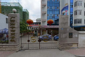南宁商贸学校