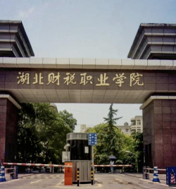 湖北财税职业学院环境
