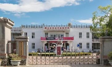国立台东女子高级中学环境