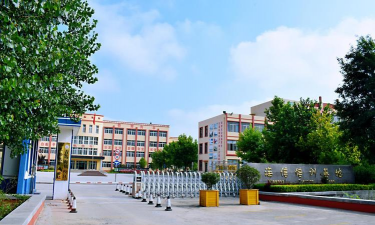 平度扬帆职业学校环境
