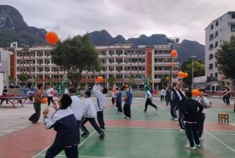 桃园县立凌云国中