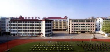 山东省烟台护士学校环境