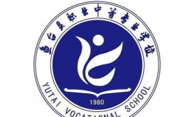 鱼台县职业中等专业学校环境
